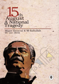 Image of 15th August a National Tragedy