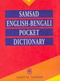 Image of Samsad English-Bengali Pocket Dictionary
